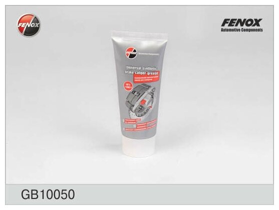 Смазка Fenox GB10050