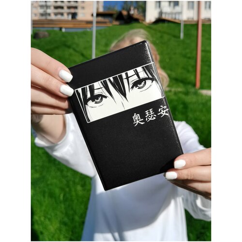 Обложка на паспорт с принтом аниме / Манга /Ахегао / Ahegao