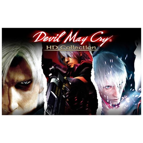 Devil May Cry HD Collection (CAP_4074)