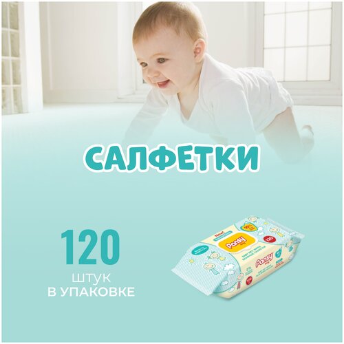 Влажные салфетки Pansy Wet Wipes 120 PCS WITH COVER