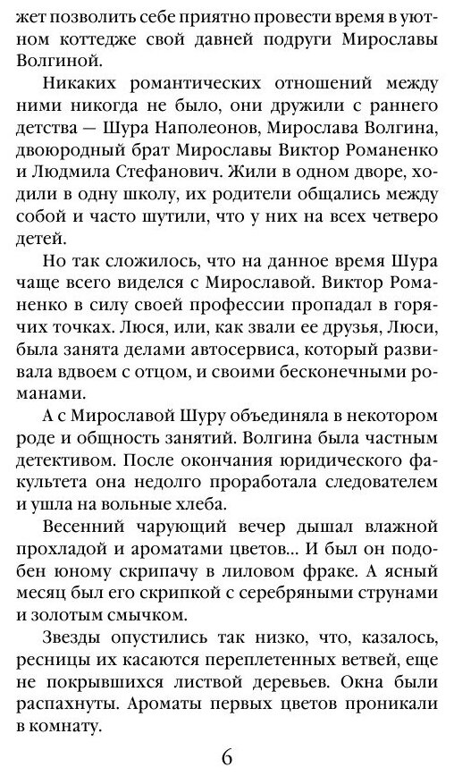 Срезанные цветы (Антонова Наталия Николаевна) - фото №5