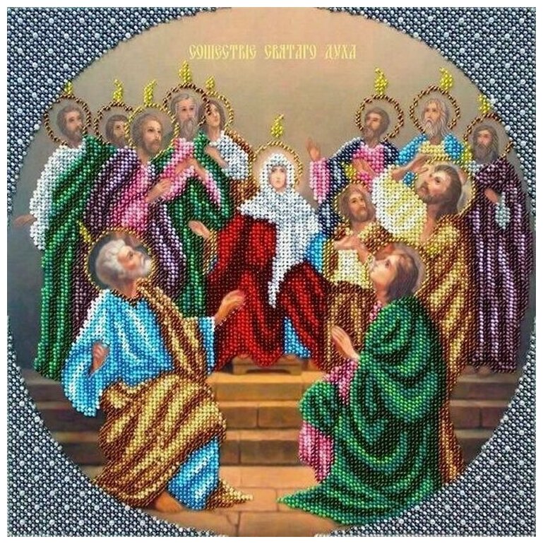 Набор для вышивания бисером Паутинка "Сошествие Святого Духа", 28x28 см, Иконы Святые Религия