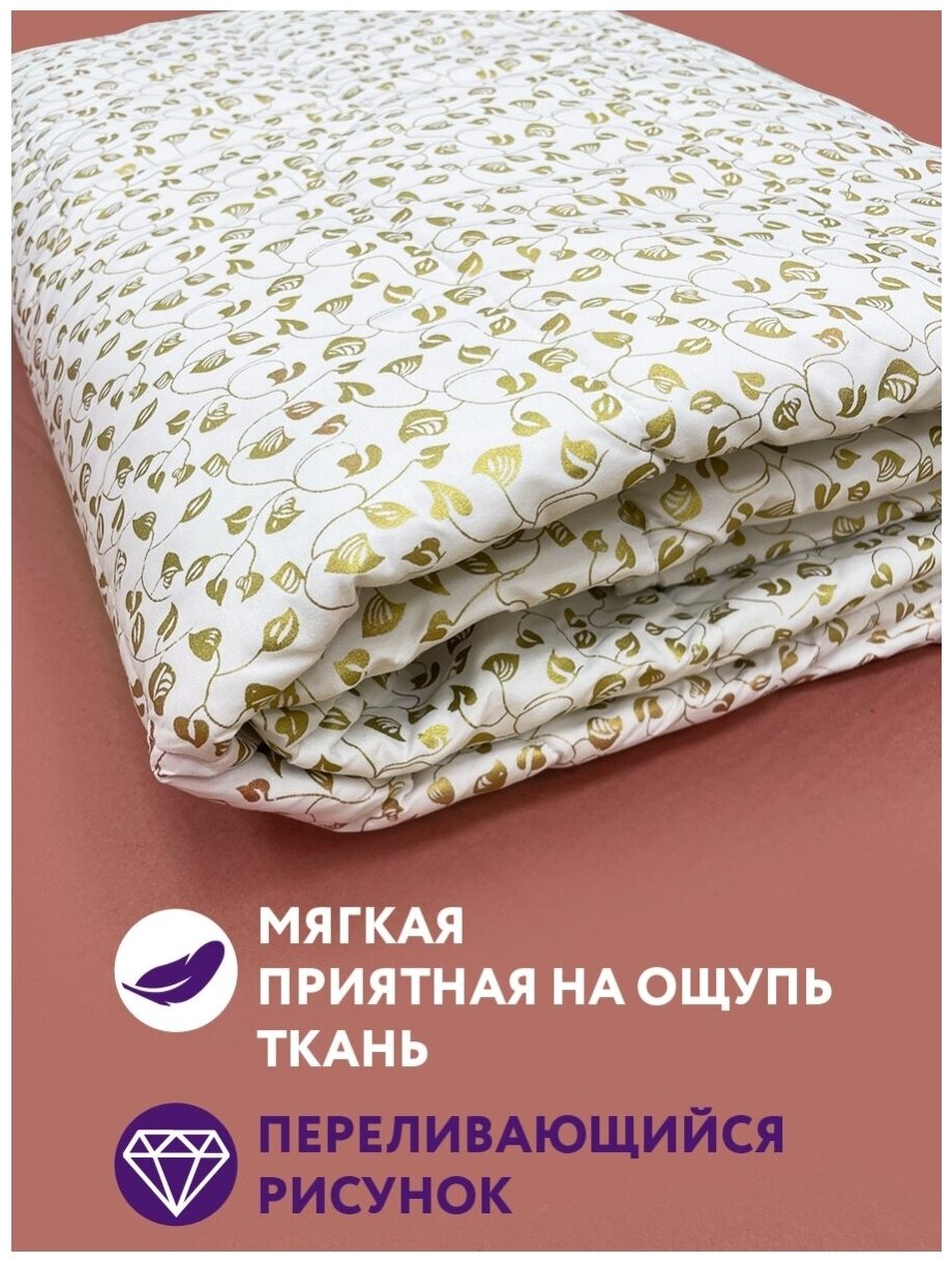Одеяло 1.5 спальное летнее Эвкалипт - фотография № 2
