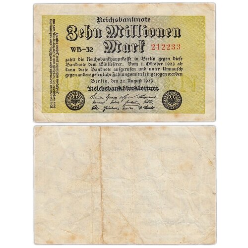 (1923) Банкнота Германия 1923 год 10 000 000 марок Вод знак Звёзды 5-й выпуск VF