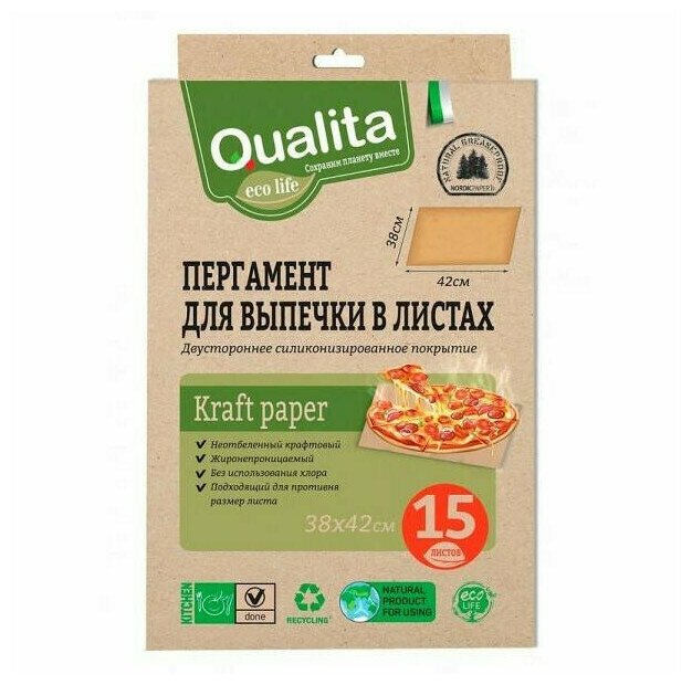 Пергамент для выпечки Qualita 38*42см 15шт - фото №6