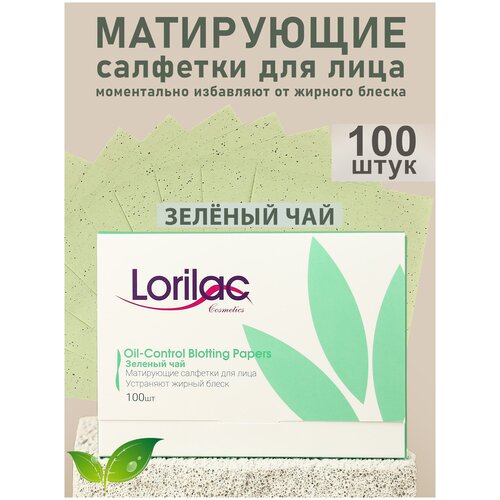 Матирующие салфетки для лица Lorilac Зеленый чай Oil-Control Blotting Papers 100шт