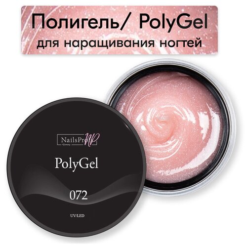 NailsProfi акригель PolyGel, розовый