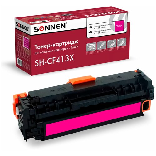 Картридж для лазерных принтеров Sonnen SH-CF413X для HP LJ M477, M452, пурпурный, 6500 стр (363949)