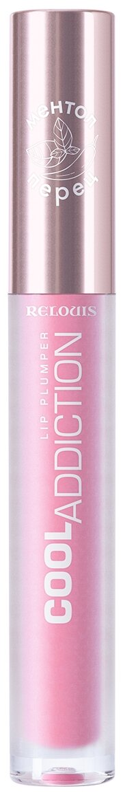 Relouis Плампер для губ Cool Addiction № 04 Sweet Pink 4810438027212
