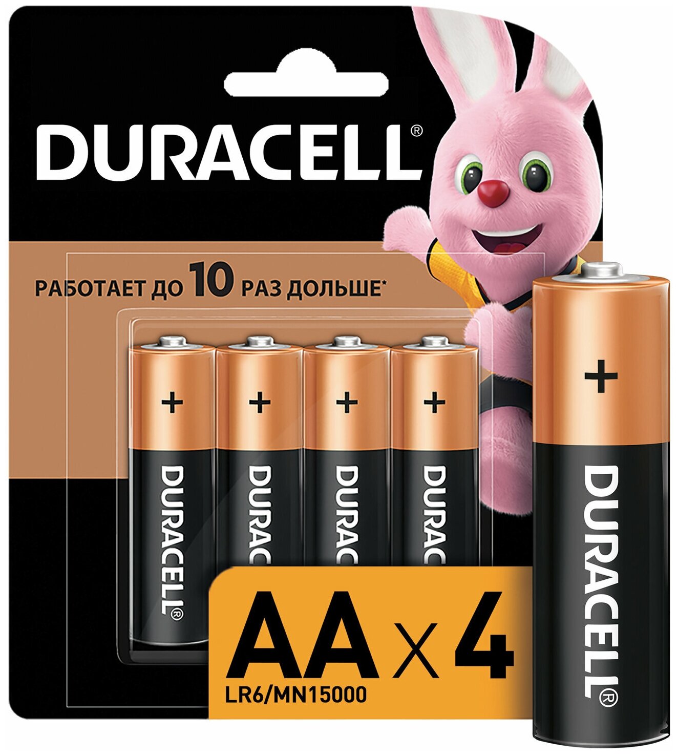 Батарейки комплект 4 шт, DURACELL Basic, AA (LR06, 15А), алкалиновые, пальчиковые, блистер, MN 1500 АА LR6 - 1 шт.