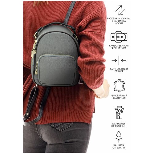 фото Dayona dasconi / рюкзак женский / городской сумка - рюкзак / сумка женская