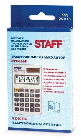 Калькулятор карманный STAFF STF-1008