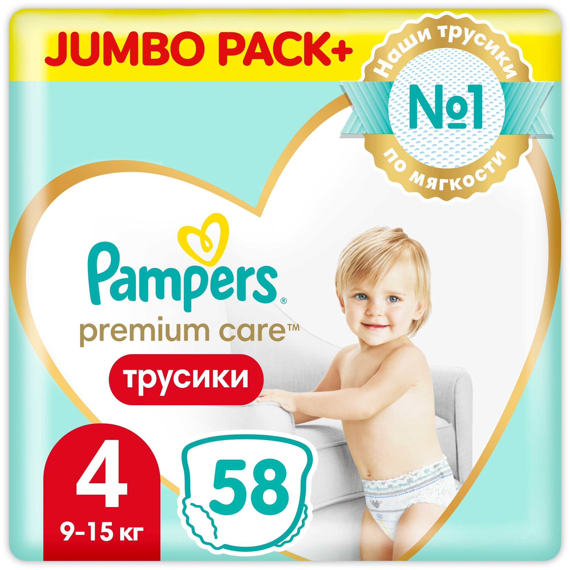 Pampers Premium Care  4, 9-15 , 58 .