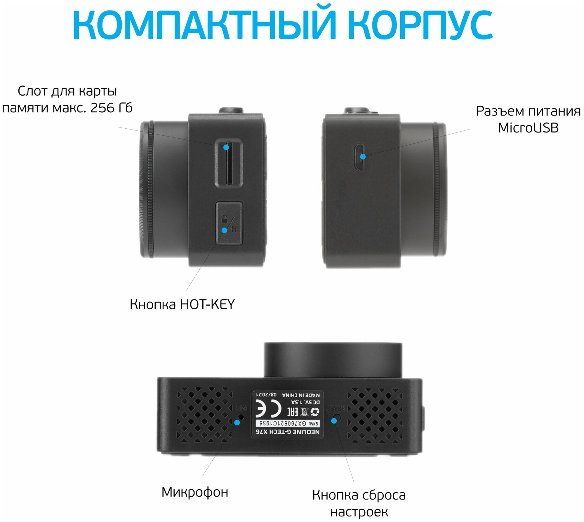 Видеорегистратор Neoline G-Tech X76 DUAL - фото №10