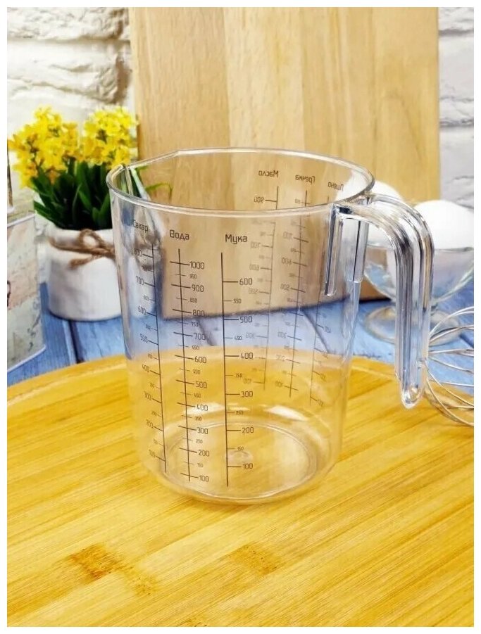 Мерный стакан из пластика, кухонная мерная емкость, мерная кружка, кувшин прозрачный, объем 1 литр - фотография № 5