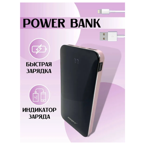 Внешний аккумулятор с экраном дисплеем ANSTY AP-007 11200 mAh 2 USB / черный