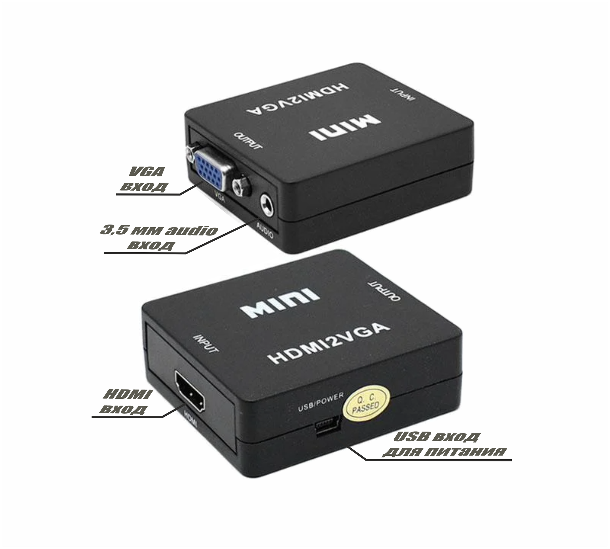 Переходник-конвертер HDMI на VGA / Адаптер видеосигнала HDMI2VGA