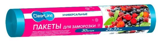 Пакеты для заморозки Clear Line Универсальные 25*32 см Голубые 30 шт