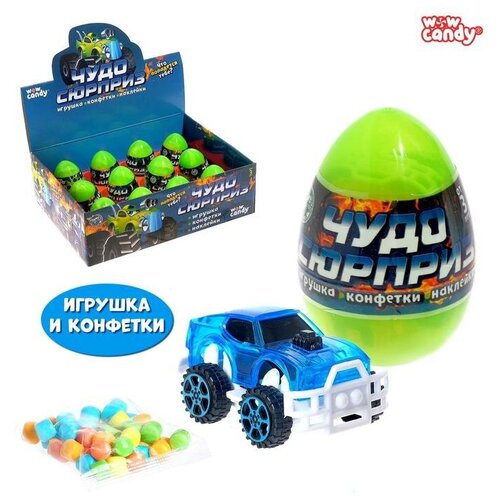 WOW Candy Игрушка в яйце Чудо-сюрприз: Машинки, микс wow candy игрушка в яйце чудо сюрприз трансформеры микс