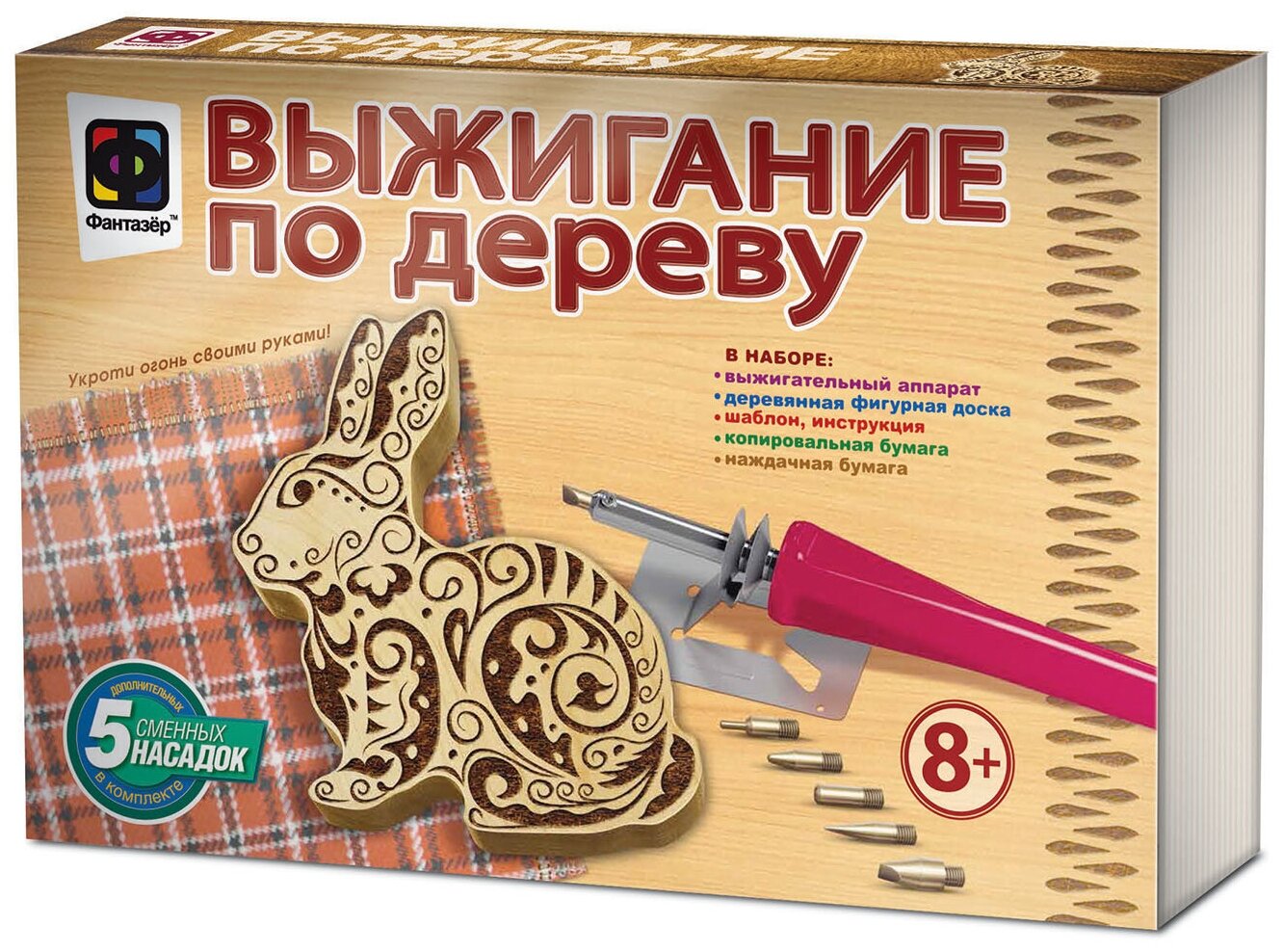 Набор для творчества Фантазёр Выжигание по дереву Деревянная фигура Заяц 367301ФН