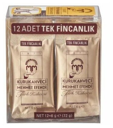 Турецкий кофе молотый порционный Mehmet Efendi, для турки, 6 гр. х 12 шт.