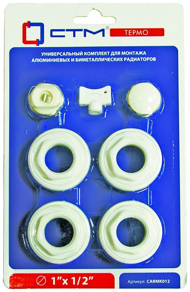 Комплект аксессуаров CTM CARMK012