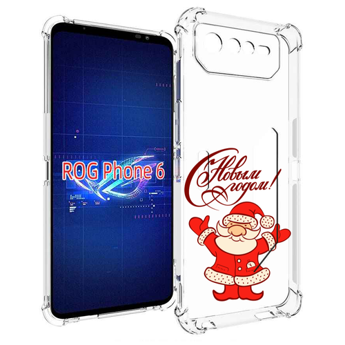 Чехол MyPads Добрый дед мороз с новым годом 2023 для Asus ROG Phone 6 задняя-панель-накладка-бампер