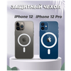AV-Retail / Чехол силиконовый прозрачный с MagSafe для iPhone 12/12 Pro - изображение