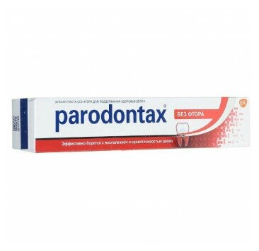 Зубная паста Parodontax Классик без фтора, 50 мл - фото №4