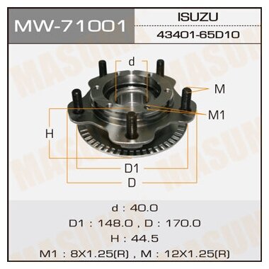 Masuma ступица передняя mw71001