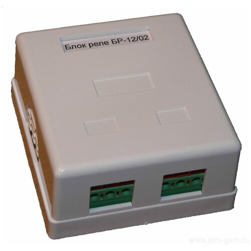 Блок реле БР-1202 58000₽