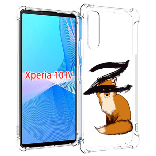 Чехол MyPads лиса-Z для Sony Xperia 10 IV (10-4) задняя-панель-накладка-бампер