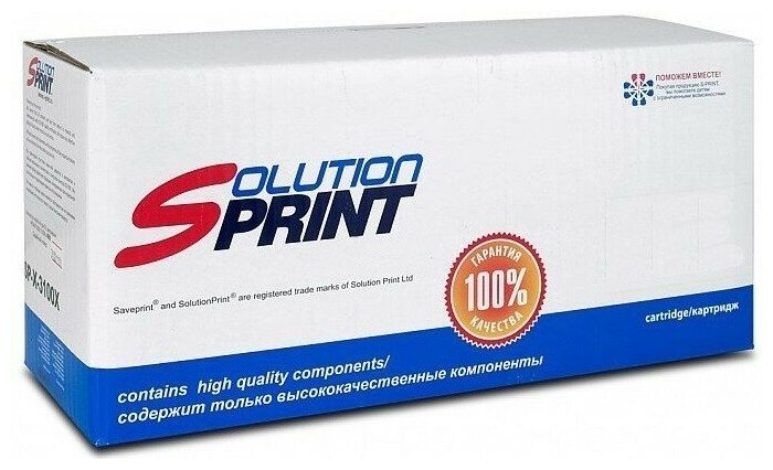 Картридж SolutionPrint SP-H-CF244X (CF244X/ № 44X/ 244X) 14k