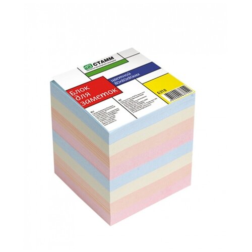 Блок для заметок СТАММ 8*8*8 см, цветной (БЗ18) блок для заметок 8 8 5 белый офис в пластбоксе стамм бз59