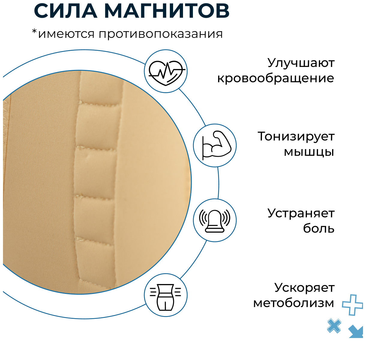 Корректор осанки Мой мир "Вектор", размер М, бежевый / Корректор осанки ортопедический / Фиксирующий корсет для спины