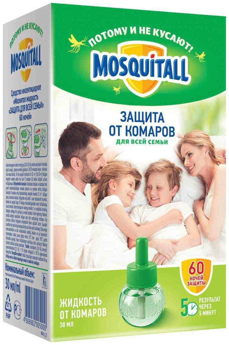 Жидкость для фумигатора Mosquitall "Защита для всей семьи"