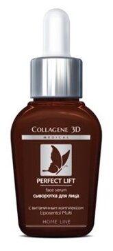 Сыворотка Medical Collagene 3D Perfect Lift Face Serum, 30 мл