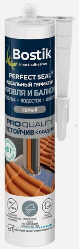Изображение товара Герметик для кровли и балкона Bostik Perfect Seal серый 290 мл