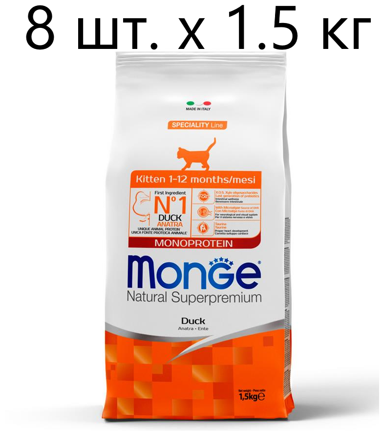     Monge Natural Superpremium Cat Monoprotein Kitten Duck,  , 8 .  1.5 