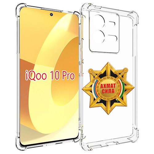 Чехол MyPads ахмат сила для Vivo iQOO 10 Pro задняя-панель-накладка-бампер чехол mypads фк ахмат 2 для vivo iqoo 10 pro задняя панель накладка бампер