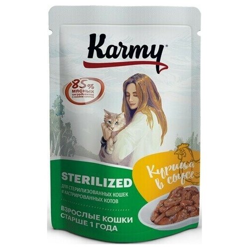 Karmy паучи для стерилизованных кошек и кастрированных котов с курицей в желе старше 1 года 79988, 0,08 кг, 49037 (28 шт)