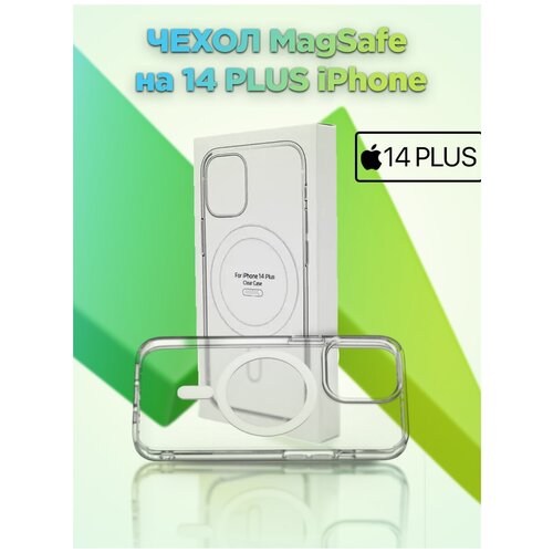 чехол для айфона momax silicone 2 0 shock resistant с magsafe для iphone 14 pro msap22mb синий Чехол MagSafe для iPhone 11-14 Pro Max, чехол на айфон 14 плюс, чехол на айфон 14 Plus