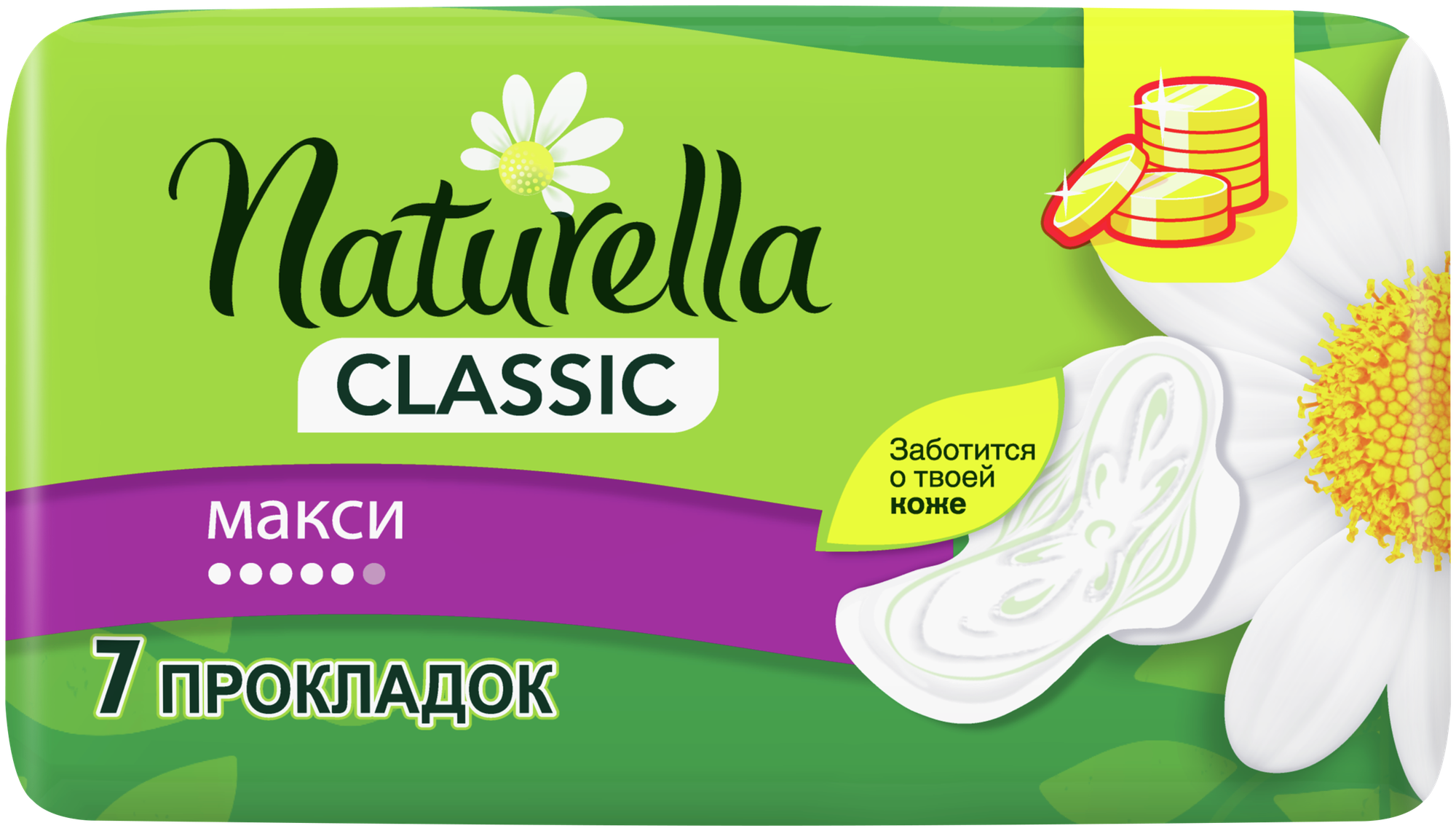 Женские гигиенические ароматизированные прокладки Naturella Classic Maxi Ромашка Ежедневная Сверхнежная Защита, 7 шт.