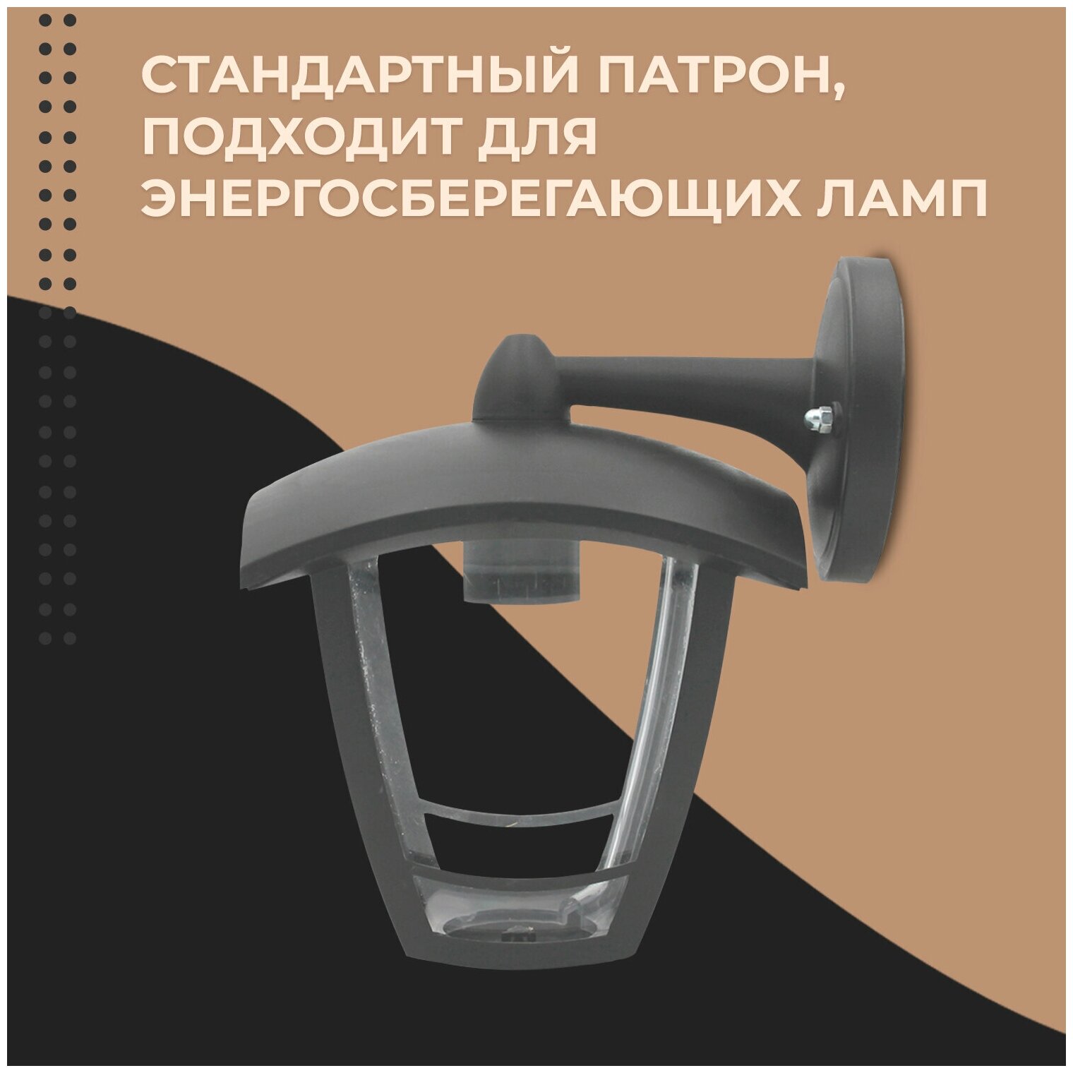 Уличный настенный светильник Apeyron Дели - фото №4