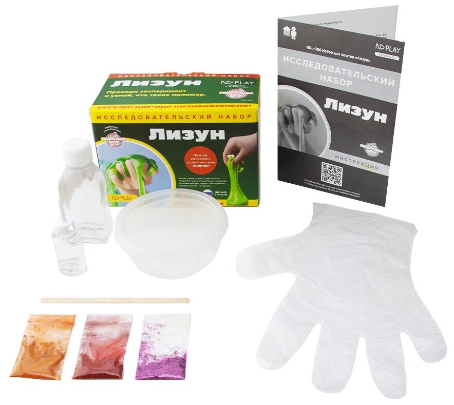 Набор для опытов. Лизун НД плэй - фото №2