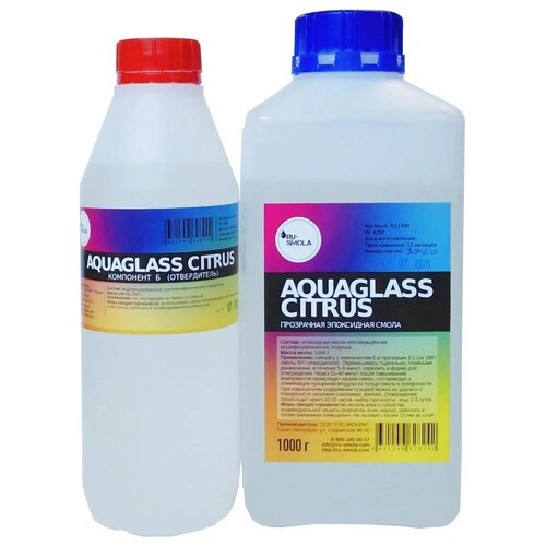 AquaGlass Citrus 1500 грамм (прозрачная эпоксидная смола для творчества)