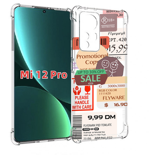 Чехол MyPads скидочные-купоны-принт для Xiaomi 12S Pro задняя-панель-накладка-бампер