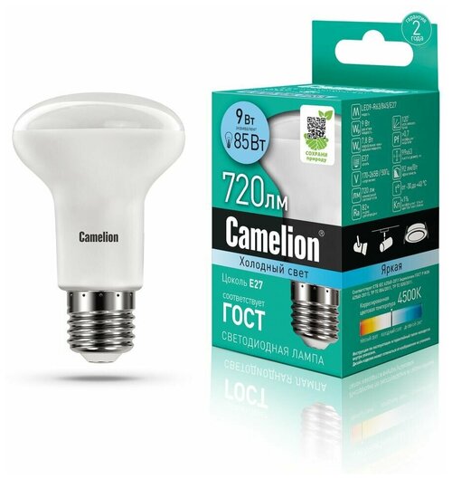 Лампочка Camelion, Холодный свет, LED9-R63/845/E27, 9 Вт, Светодиодная, 1 шт.