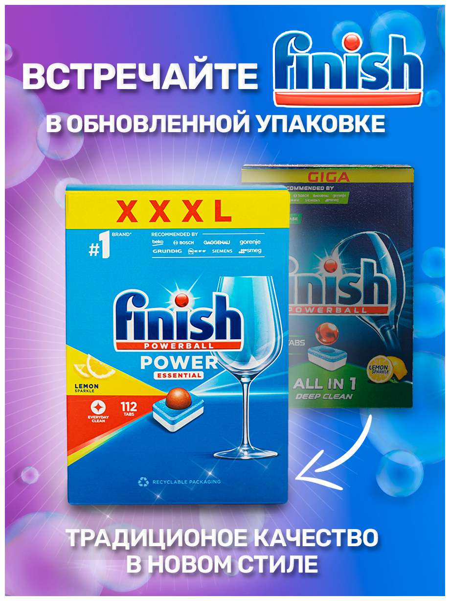 Таблетки для посудомоечных машин Finish Powerball Classic A120 - фотография № 2