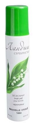 Новая Заря Дезодорант аэрозольный парфюмированный для женщин Ландыш серебристый 75 мл
